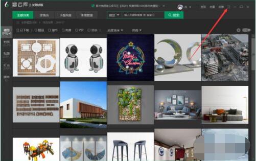 溜云库怎么批量导入3DL格式？溜云库批量导入3DL格式方法介绍