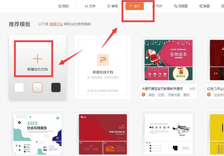 WPS占位符在哪里? wps占位符的设置技巧