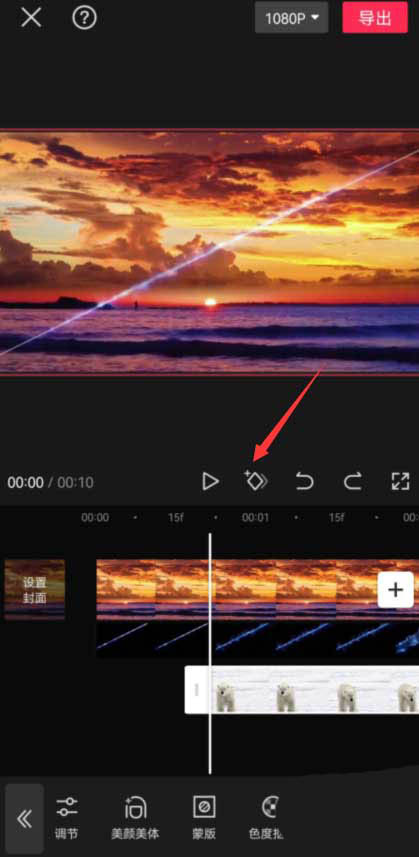 剪映裂缝转场如何添加？剪映添加裂缝转场详细步骤