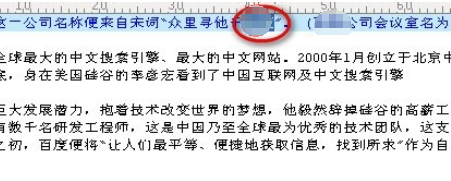UltraEdit中使用高级查询的操作教程