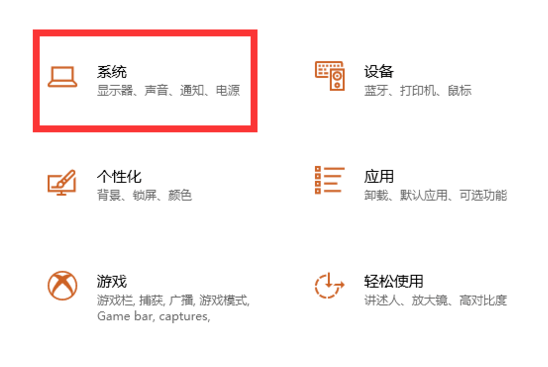 实现小米手机投屏到Win10电脑的具体操作