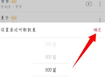 咪咕音乐听歌总时长在哪里看?咪咕音乐听歌总时长查看方法