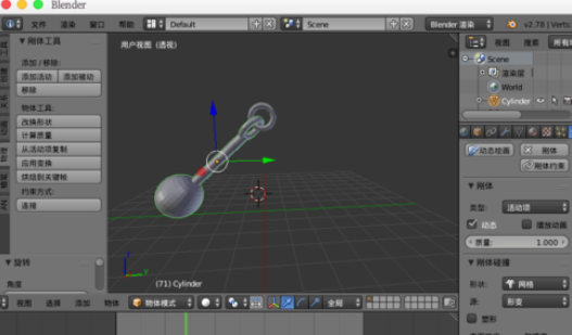 blender制造悬挂物理动画的图文方法