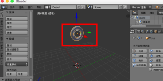 blender制造悬挂物理动画的图文方法