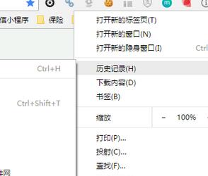 谷歌浏览器恢复已关闭网页的操作教程