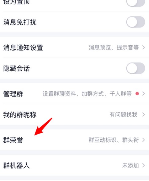 qq龙王咒语使用方法