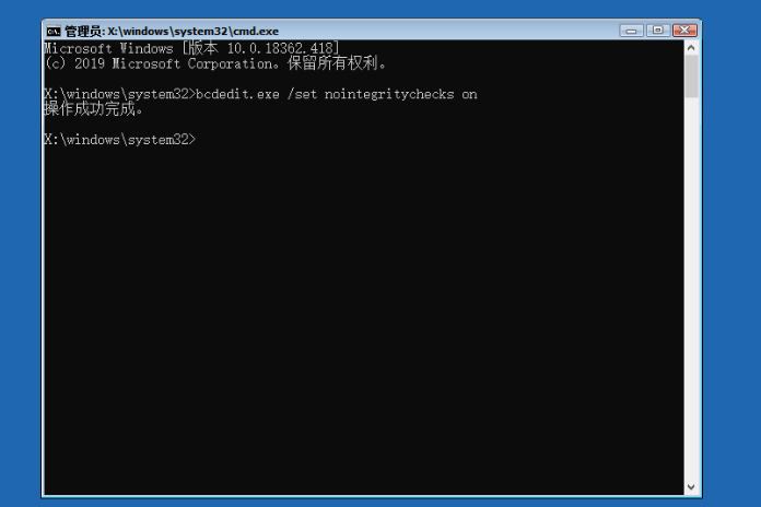 win10srttrail.txt无法开机使用命令行修怎么办(2)