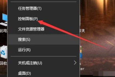 如何设置win10不自动待机?win10设置电脑不自动待机教程