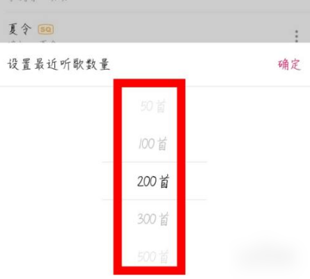 咪咕音乐听歌总时长在哪里看?咪咕音乐听歌总时长查看方法