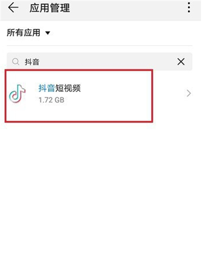 抖音开直播中关闭声音的详细方法