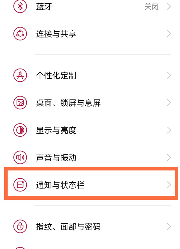 一加9r流量消耗在哪看?一加9r查看流量消耗的方法