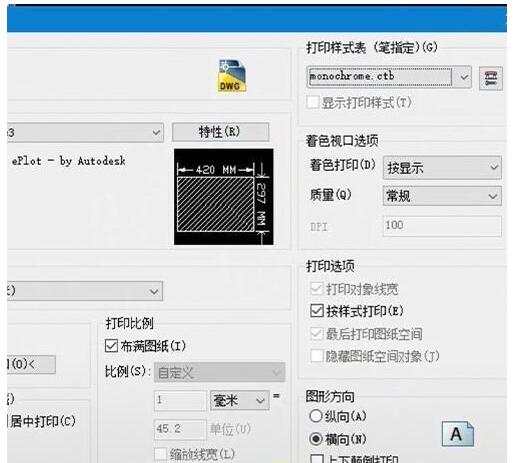 batchplot怎么把cad转换pdf?batchplot将cad转换pdf的方法