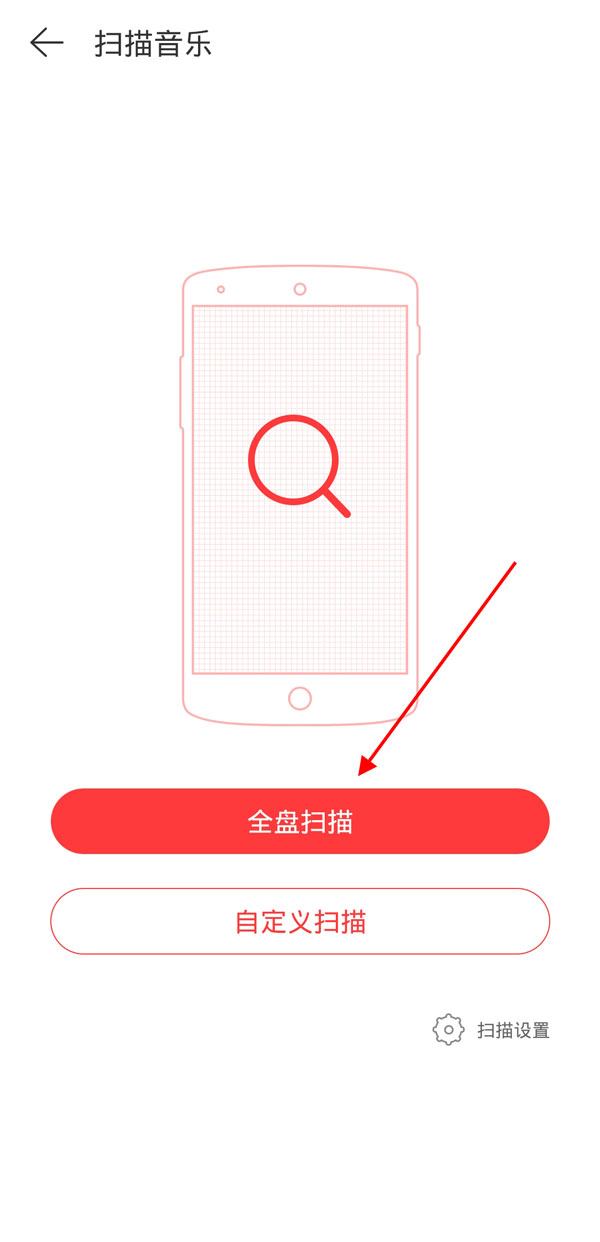 网易云下载的音乐下架了还能不能听?网易云下载的音乐下架了还能不能听介绍