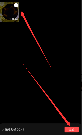 快影怎么去除水印？快影去除水印的方法