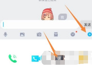 腾讯QQ看群课堂回放操作方法