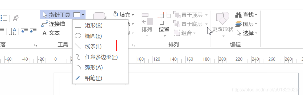 visio2010怎么画虚线框?visio2010画虚线框的教程步骤