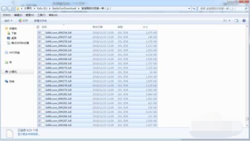 溜云库怎么批量导入3DL格式？溜云库批量导入3DL格式方法介绍