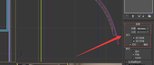 3Ds MAX绘制装饰柜的操作步骤