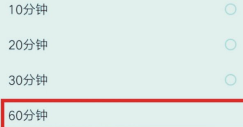 韩剧tv定时关闭怎么设置?韩剧tv定时关闭设置方法