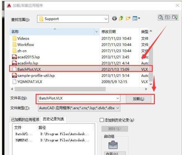 batchplot怎么把cad转换pdf?batchplot将cad转换pdf的方法