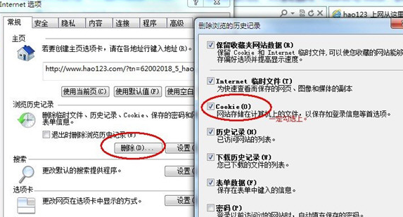 天天看高清影视影片库图片不显示的处理方法