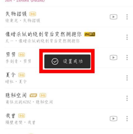 咪咕音乐听歌总时长在哪里看?咪咕音乐听歌总时长查看方法