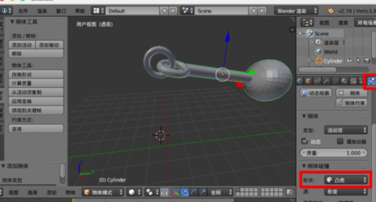 blender制造悬挂物理动画的图文方法