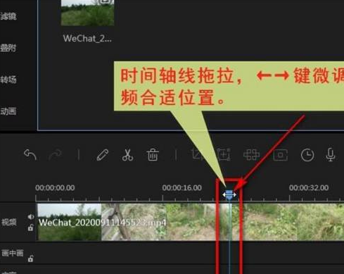 蜜蜂剪辑如何剪辑音频？蜜蜂剪辑剪辑音频的方法