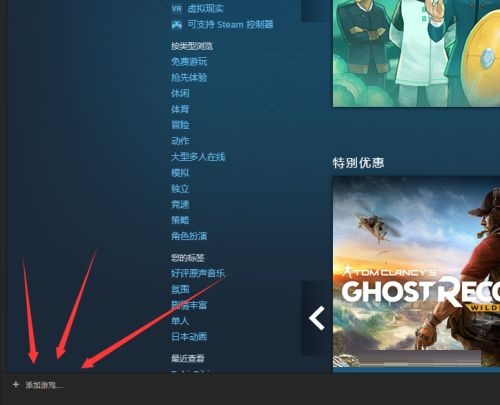 Steam如何添加非steam平台游戏?Steam添加非steam平台游戏方法
