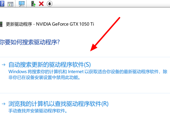 win102004显卡驱动报错怎么办(3)