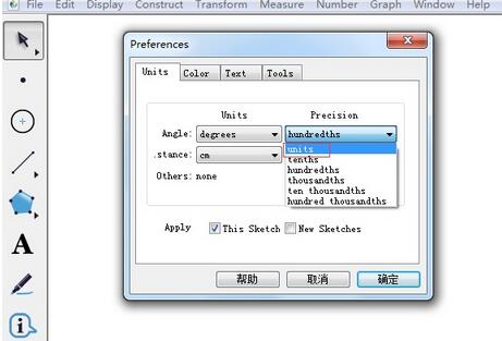 几何画板设置度量值不要小数的操作流程