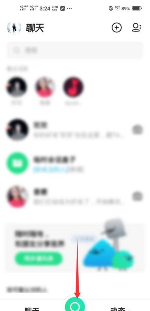 多闪如何拍出黑框眼镜特效?多闪拍黑框眼镜特效操作步骤介绍