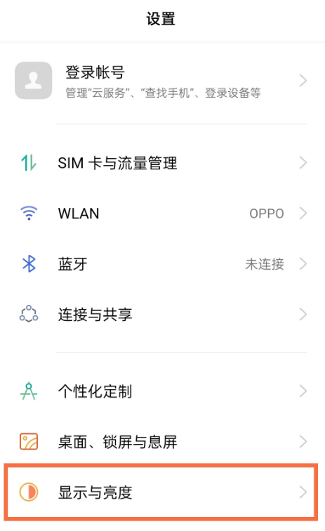 opporeno5pro去哪修改信息字体大小 opporeno5pro调整字体大小方法