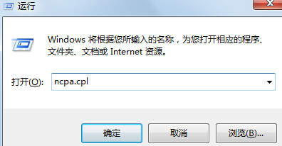 WIN8自动联网的操作步骤