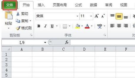 Excel表格怎么还原到保存修改之前-Excel表格还原到保存修改之前的方法步骤