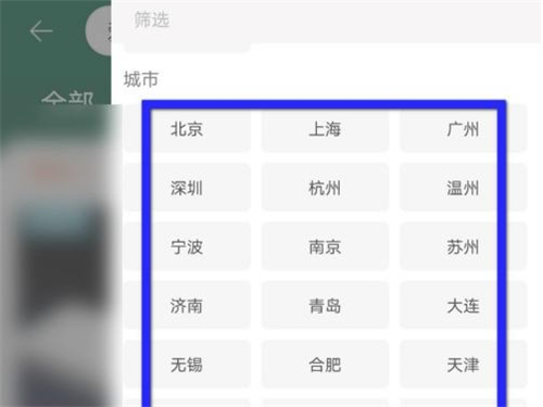 淘宝商品发货地在哪里筛选?淘宝选择商品发货地方法介绍