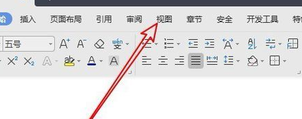wps2007中写作模式的具体使用介绍
