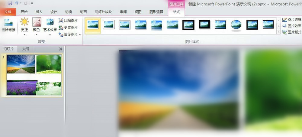 PowerPoint Viewer压缩所有图片的操作教程