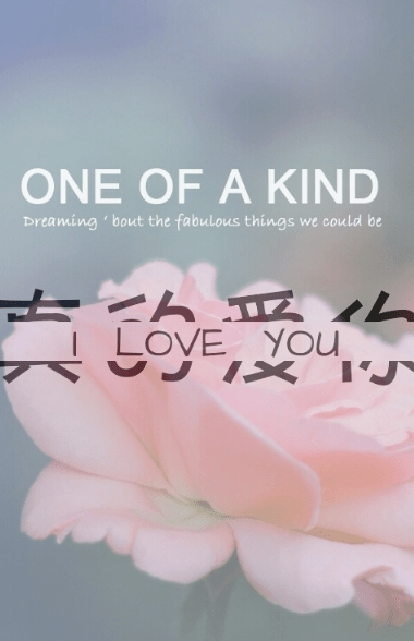 pixlr express做出分割字的图文操作