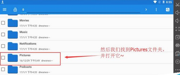 雷电模拟器如何导出图片？雷电模拟器导出图片的方法