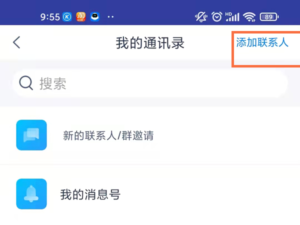 天猫精灵怎么打电话给别人?天猫精灵打电话给别人教程