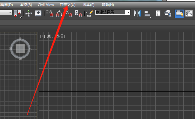 3Ds MAX右键菜单不显示的处理教程