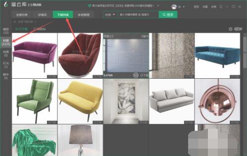 溜云库怎么批量导入3DL格式？溜云库批量导入3DL格式方法介绍