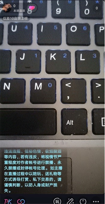 抖音开直播中关闭声音的详细方法