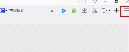QQ浏览器将页面保存成图片的详细方法