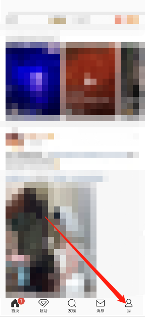 微博怎么进入创作者中心?微博进入创作者中心方法