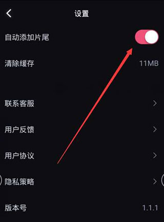 必剪怎么去水印?必剪去水印教程