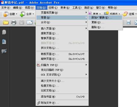 adobe acrobat x pro怎么转曲?adobe acrobat x pro转曲的两步方法