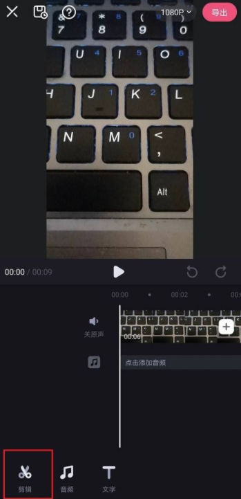 必剪怎么复制视频?必剪复制视频教程