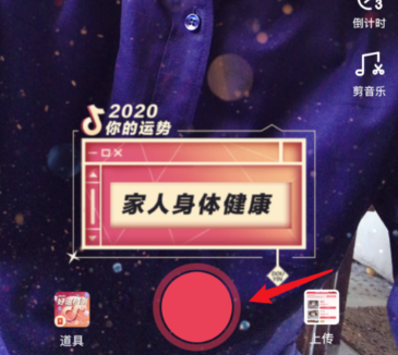 抖音心愿领红包活动玩法详解